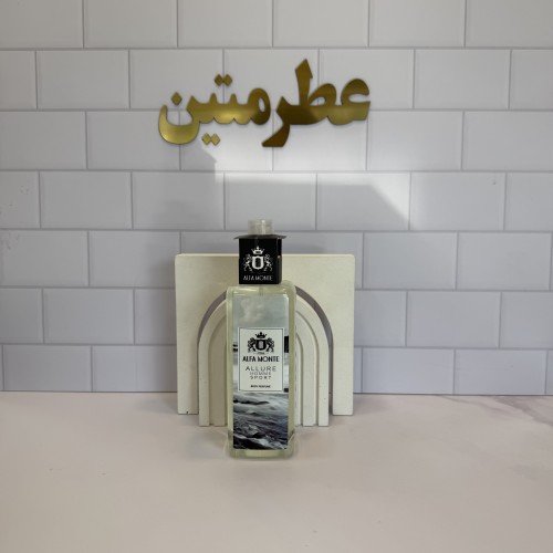 بادی اسپلش آلفامونته مردانه آلور اسپرت